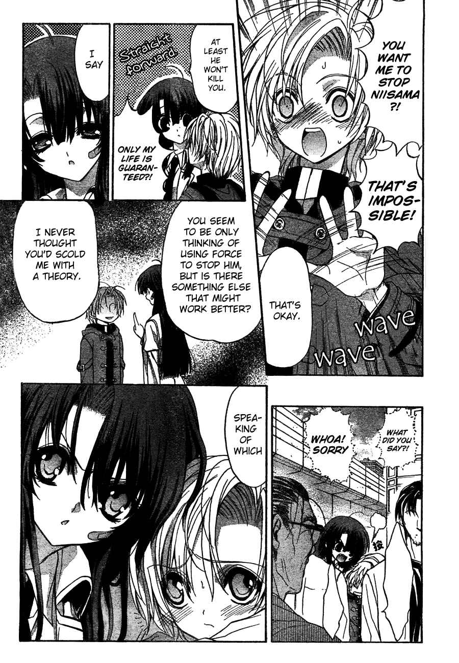 Page 5 Chapter 7 Kaze no Stigma - Kouen no Miko