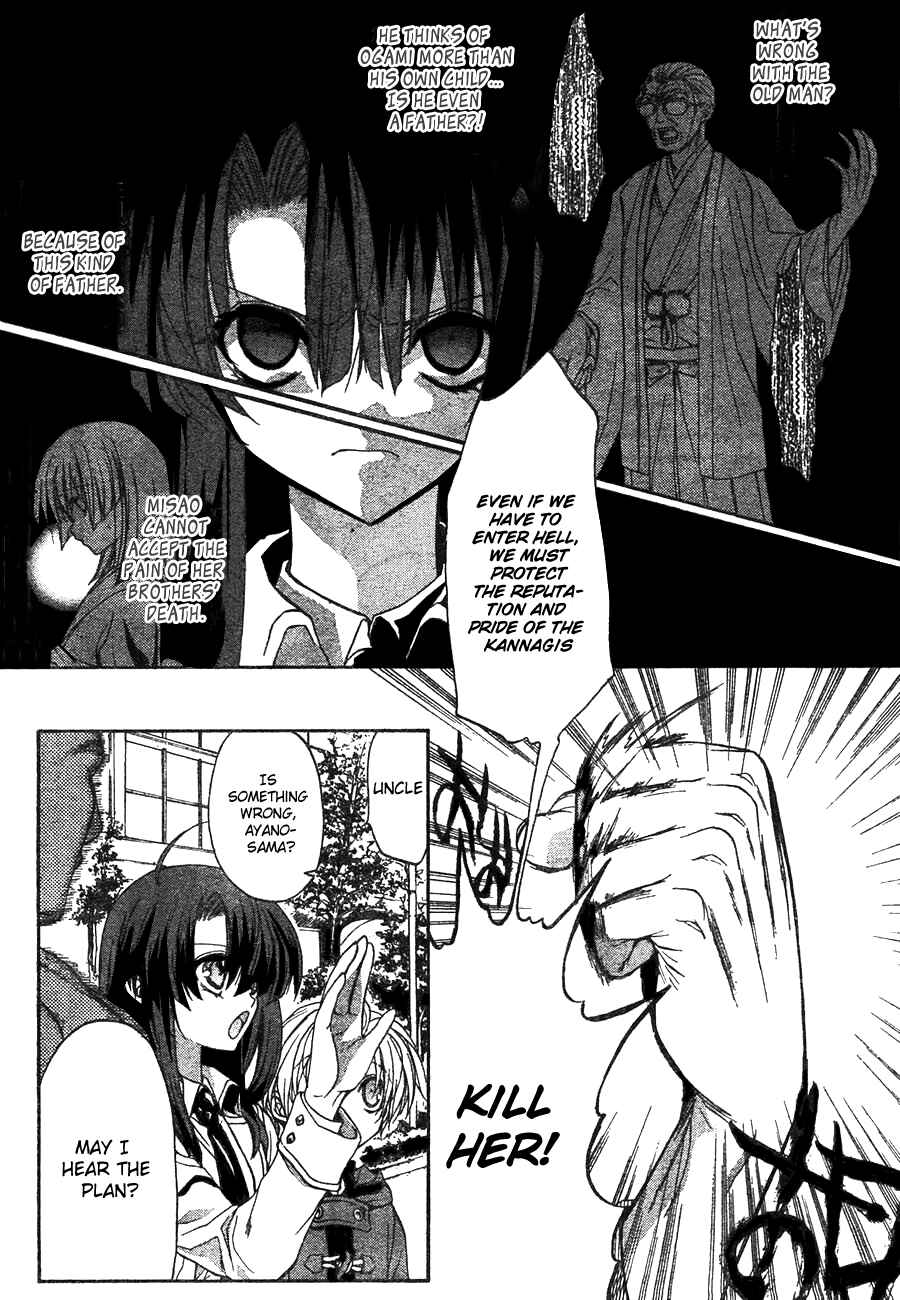 Page 6 Chapter 7 Kaze no Stigma - Kouen no Miko