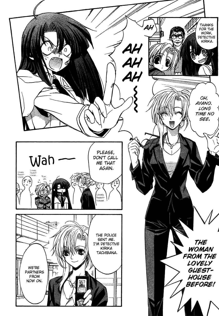 Page 8 Chapter 7 Kaze no Stigma - Kouen no Miko