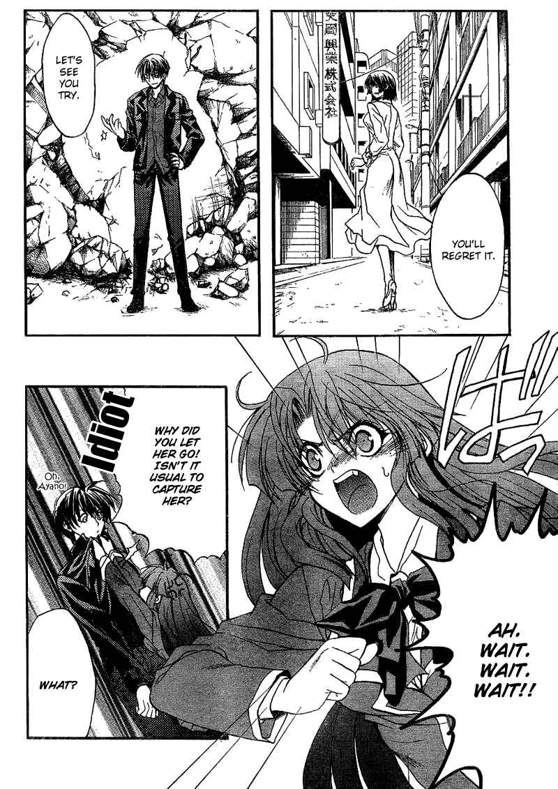 Page 11 Chapter 3 Kaze no Stigma - Kouen no Miko