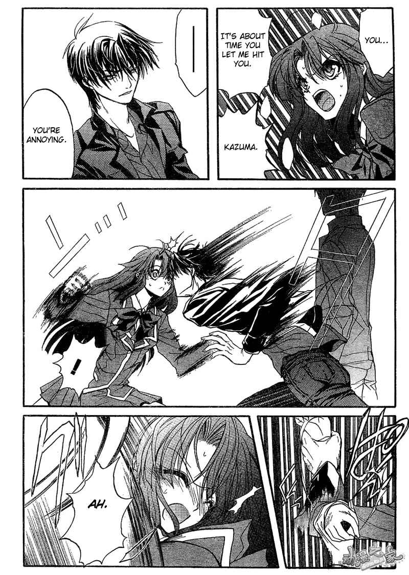Page 15 Chapter 3 Kaze no Stigma - Kouen no Miko