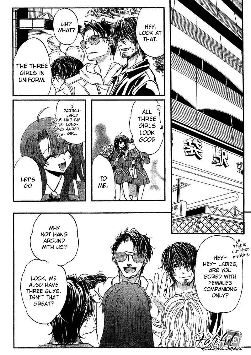 Page 27 Chapter 3 Kaze no Stigma - Kouen no Miko