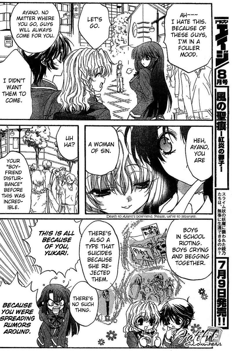 Page 29 Chapter 3 Kaze no Stigma - Kouen no Miko