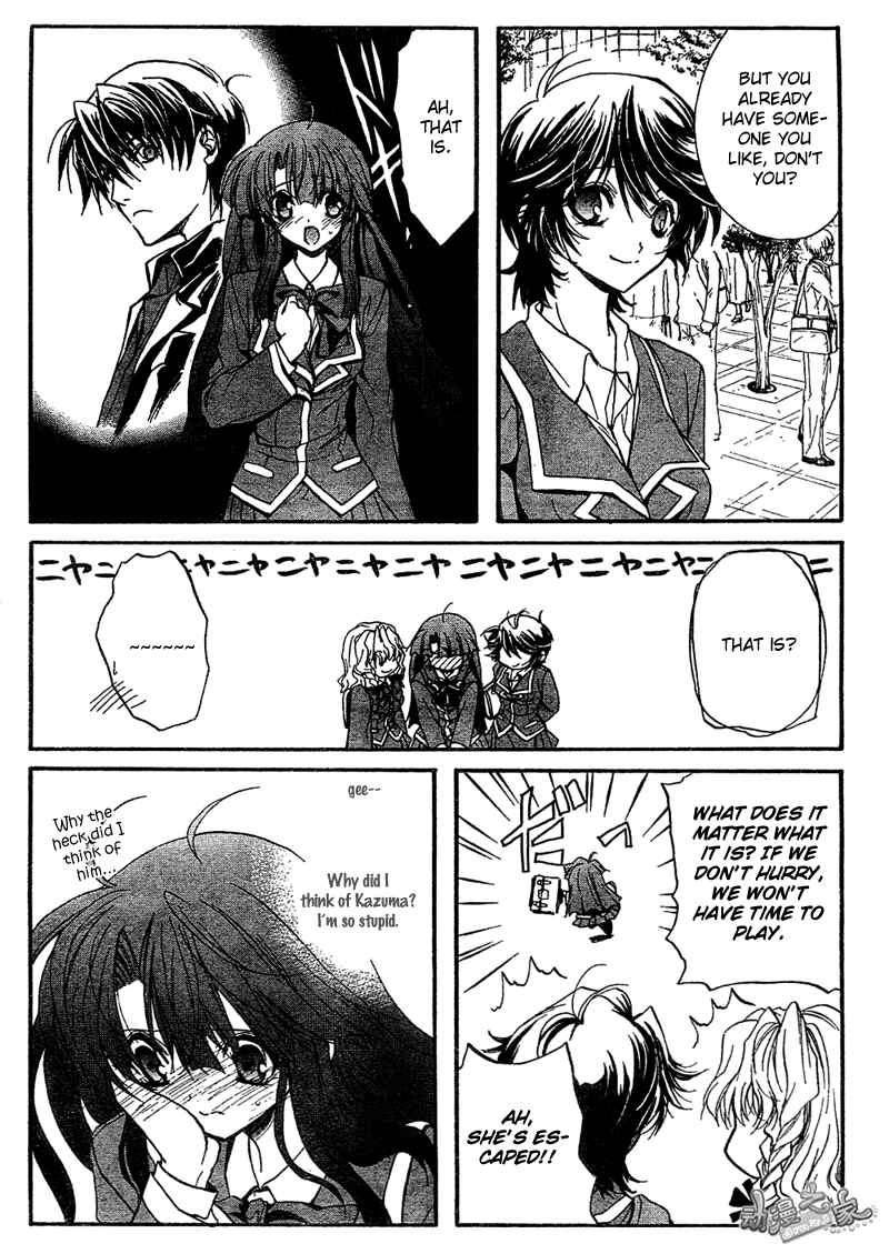 Page 30 Chapter 3 Kaze no Stigma - Kouen no Miko