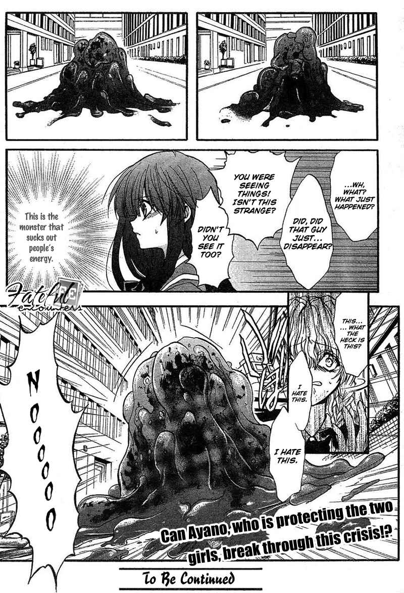 Page 35 Chapter 3 Kaze no Stigma - Kouen no Miko