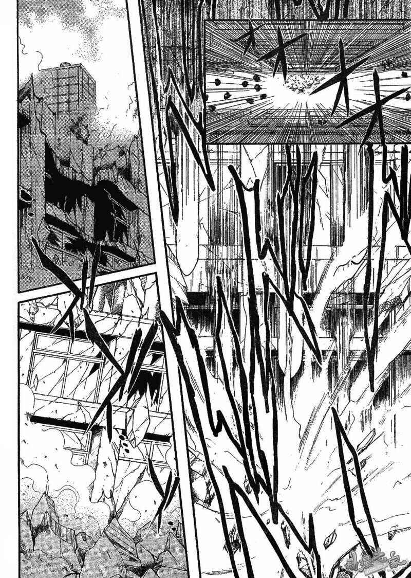 Page 4 Chapter 3 Kaze no Stigma - Kouen no Miko