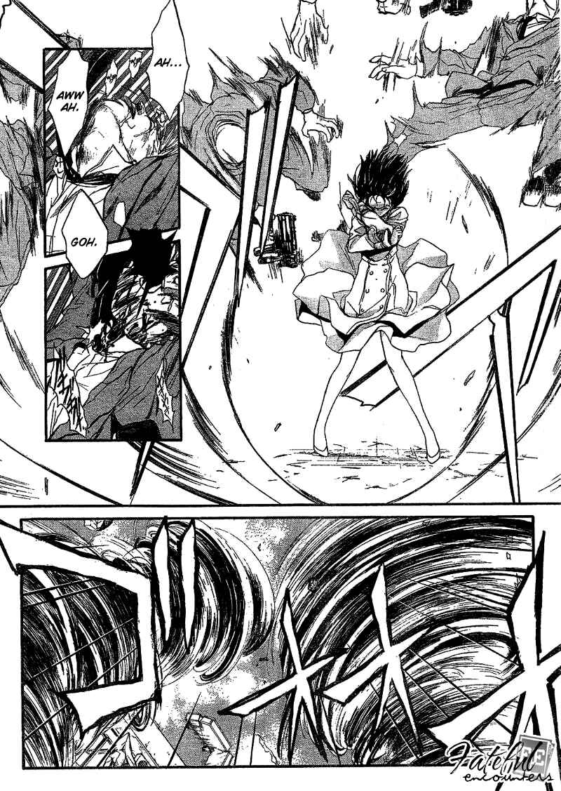 Page 5 Chapter 3 Kaze no Stigma - Kouen no Miko