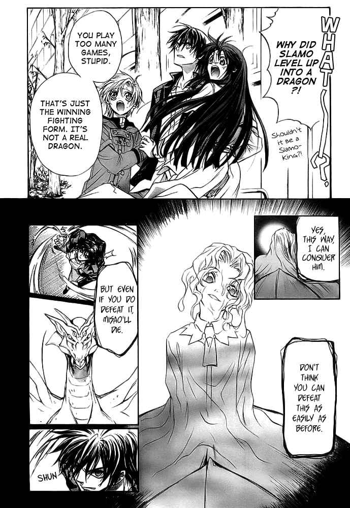 Page 11 Chapter 9 Kaze no Stigma - Kouen no Miko