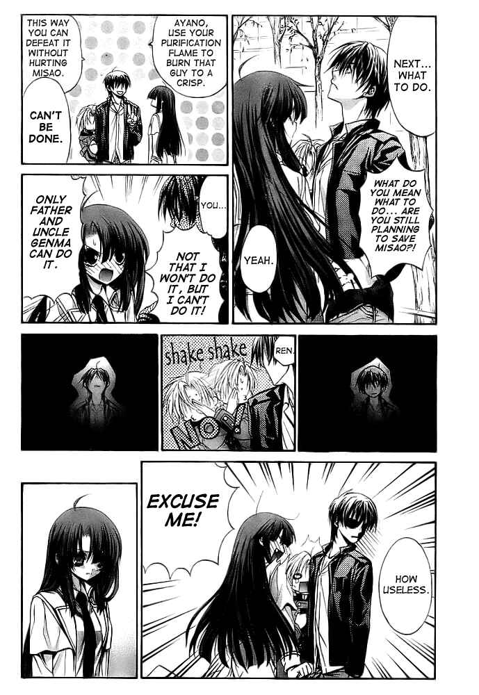 Page 12 Chapter 9 Kaze no Stigma - Kouen no Miko