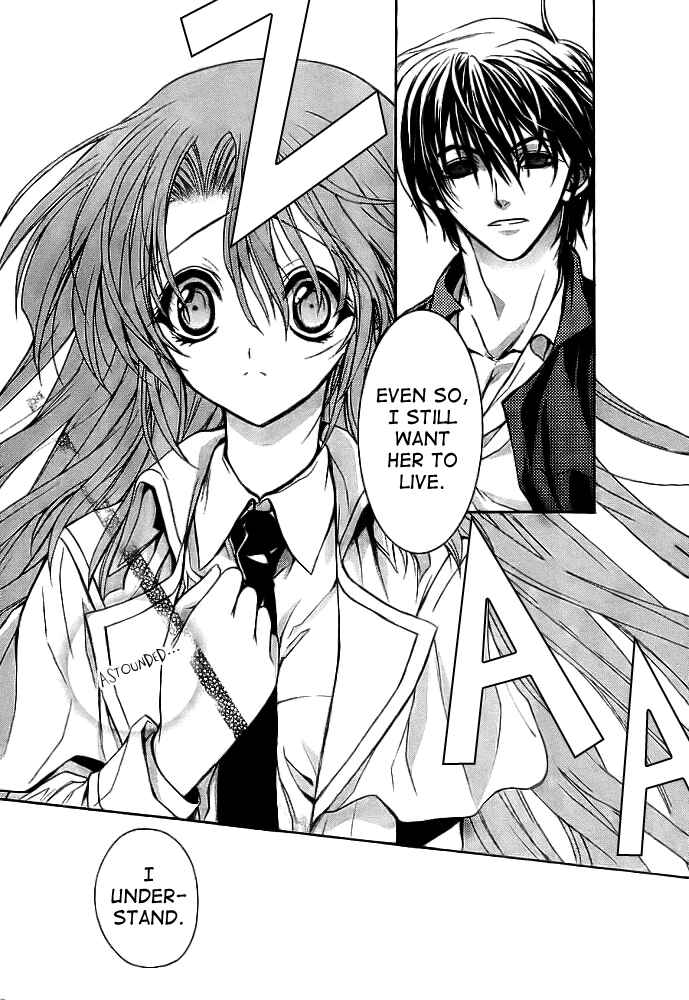 Page 14 Chapter 9 Kaze no Stigma - Kouen no Miko