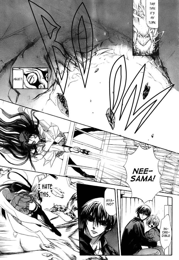 Page 16 Chapter 9 Kaze no Stigma - Kouen no Miko