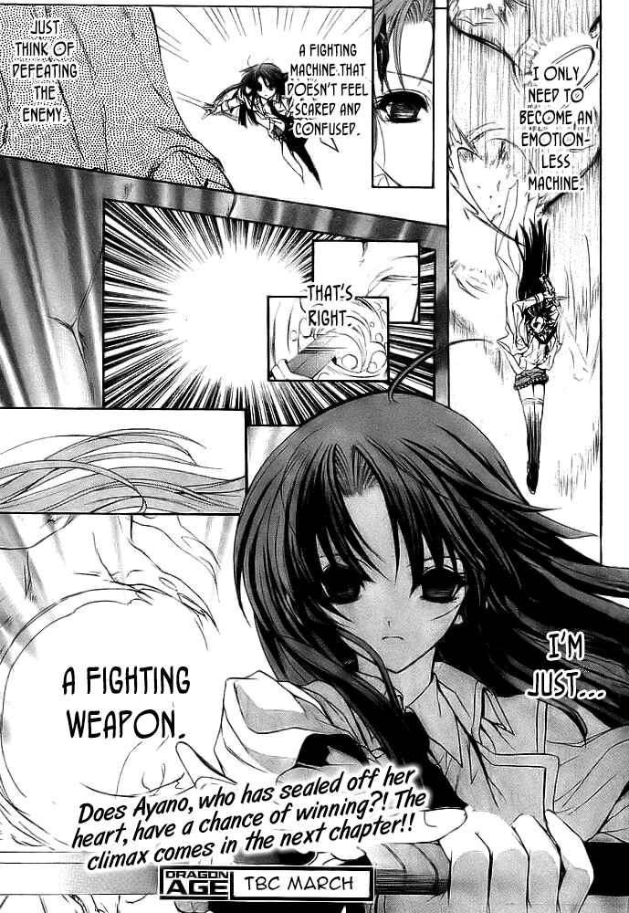 Page 18 Chapter 9 Kaze no Stigma - Kouen no Miko