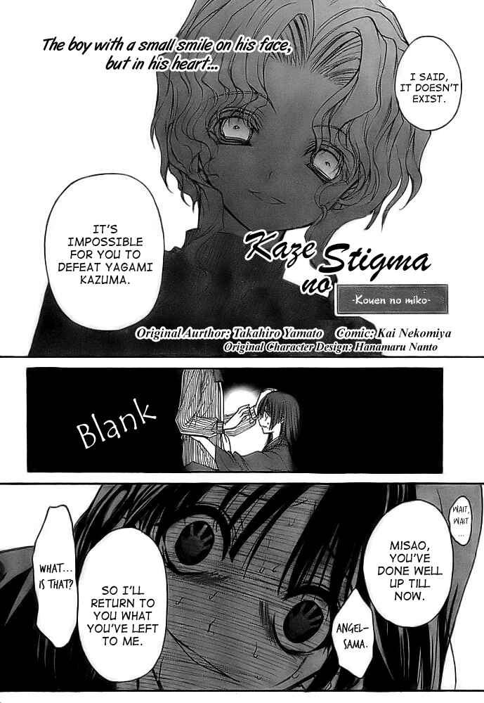Page 2 Chapter 9 Kaze no Stigma - Kouen no Miko