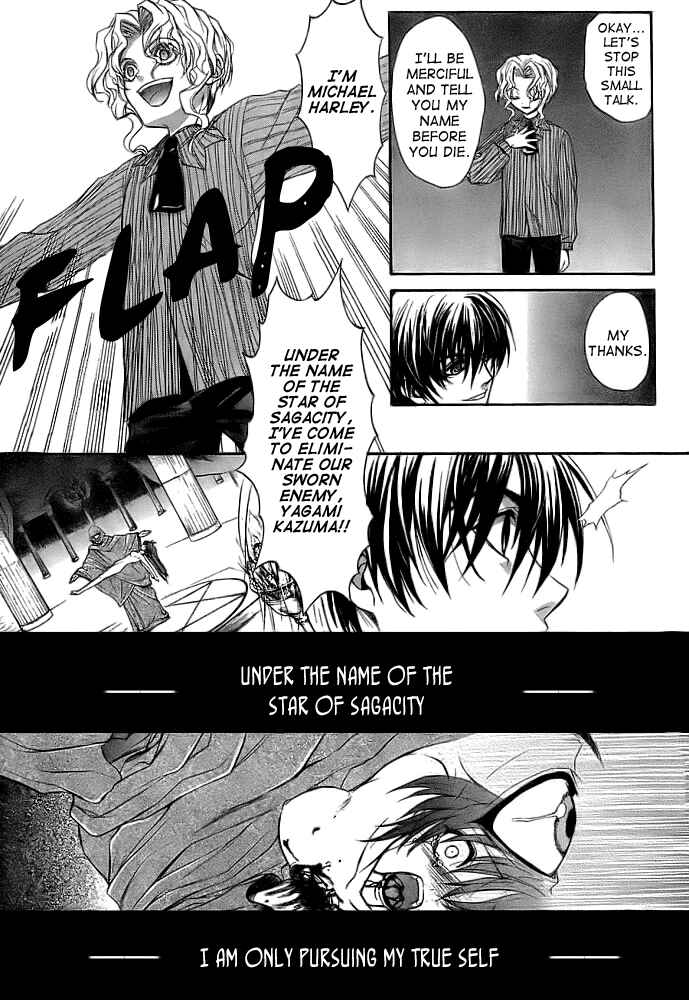 Page 7 Chapter 9 Kaze no Stigma - Kouen no Miko