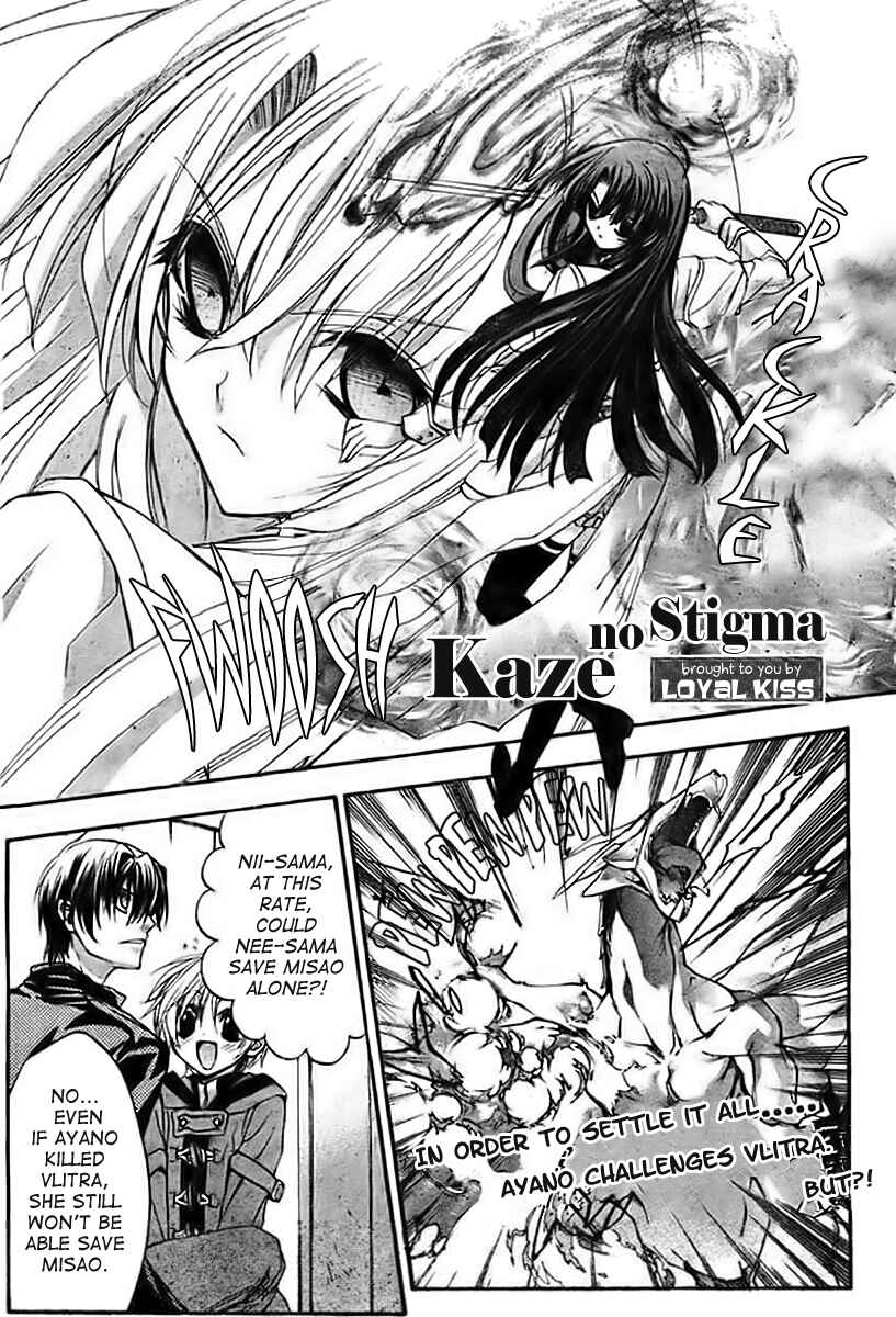 Page 1 Chapter 10 Kaze no Stigma - Kouen no Miko