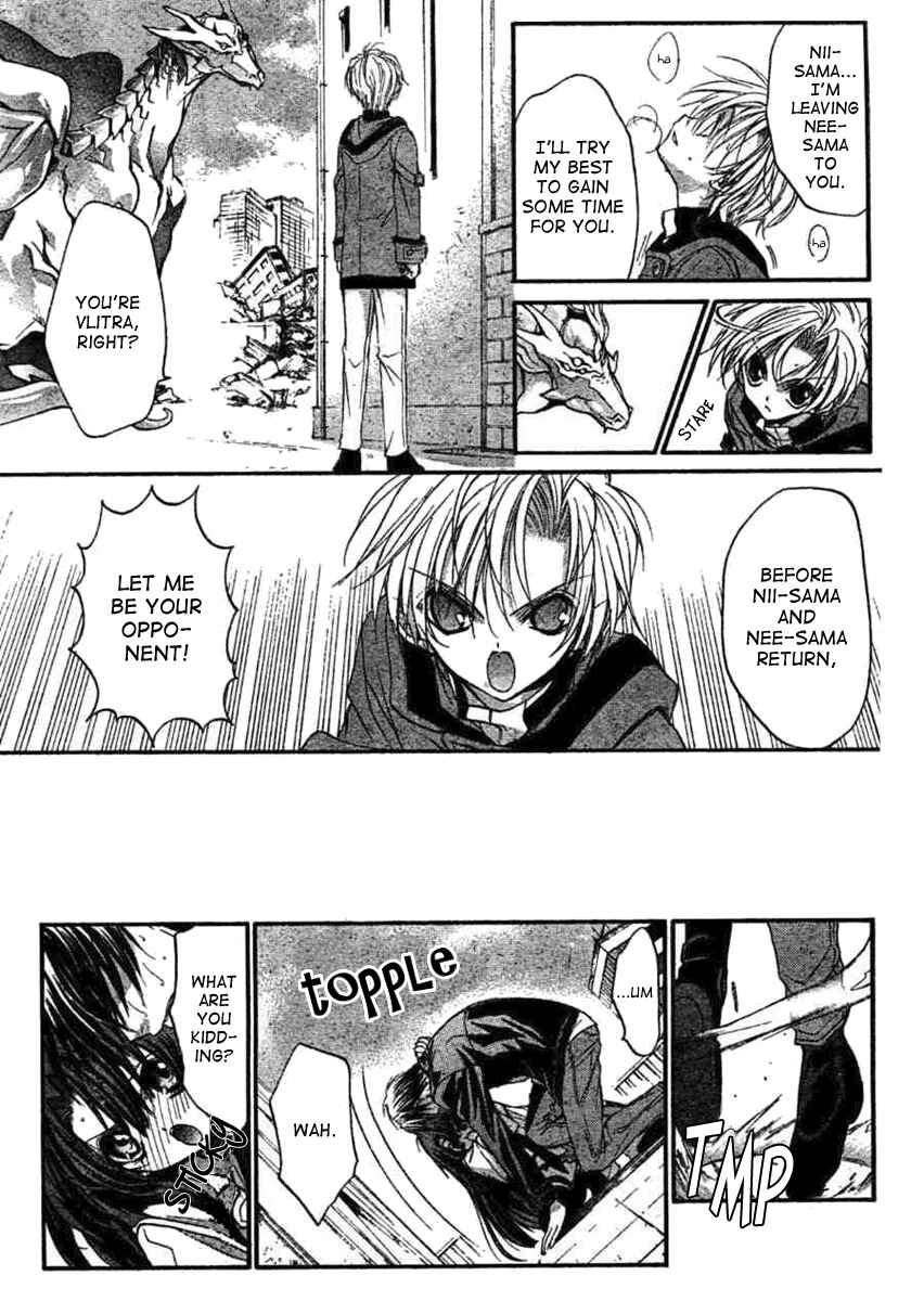Page 11 Chapter 10 Kaze no Stigma - Kouen no Miko