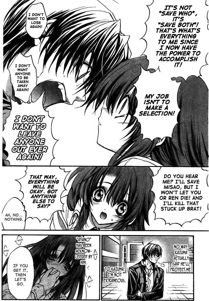Page 14 Chapter 10 Kaze no Stigma - Kouen no Miko