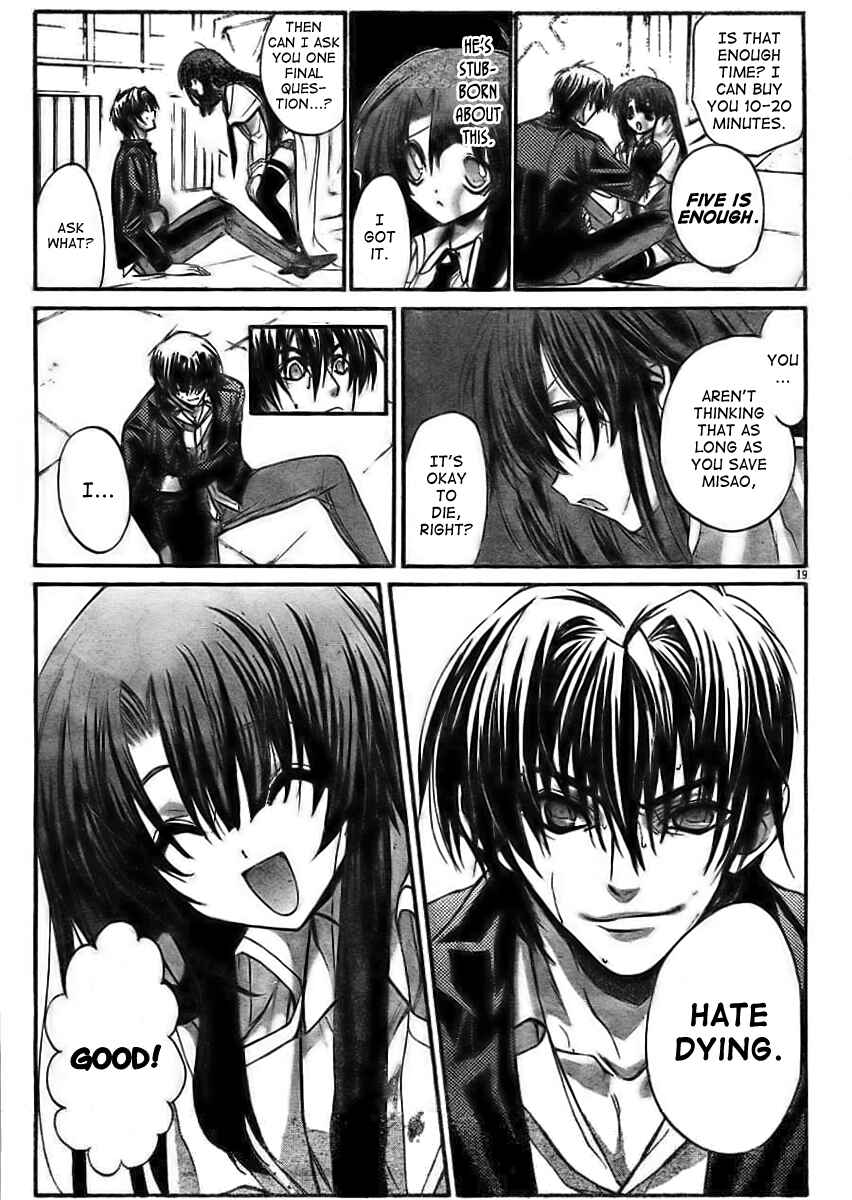 Page 19 Chapter 10 Kaze no Stigma - Kouen no Miko
