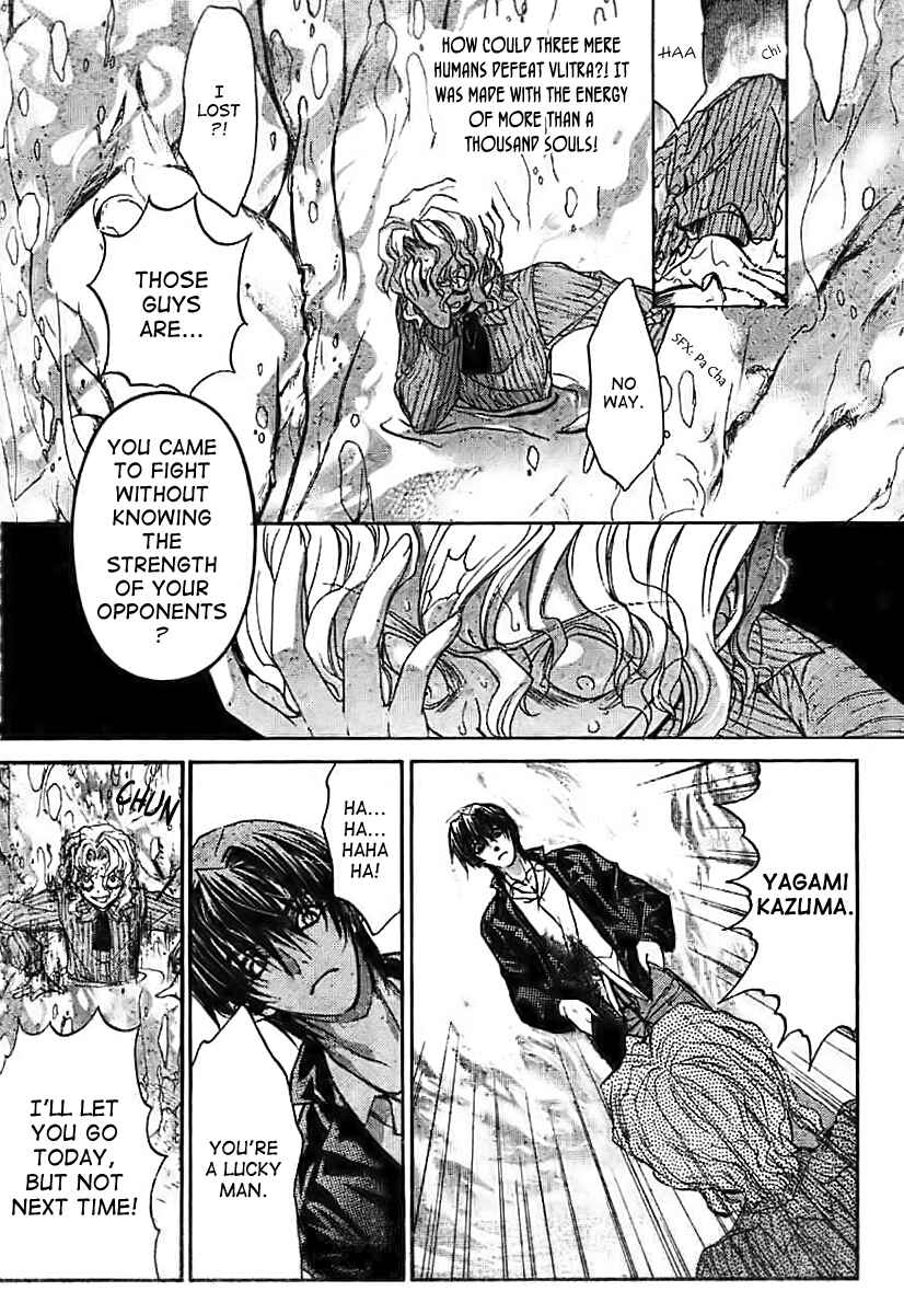 Page 27 Chapter 10 Kaze no Stigma - Kouen no Miko