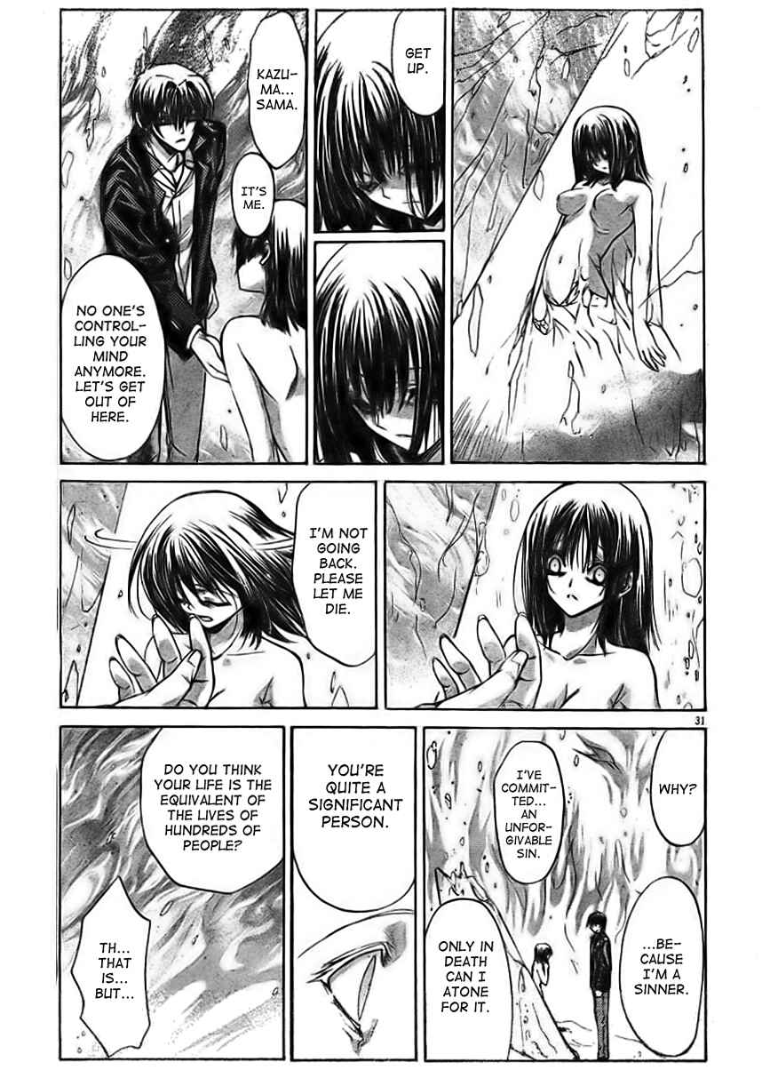 Page 31 Chapter 10 Kaze no Stigma - Kouen no Miko