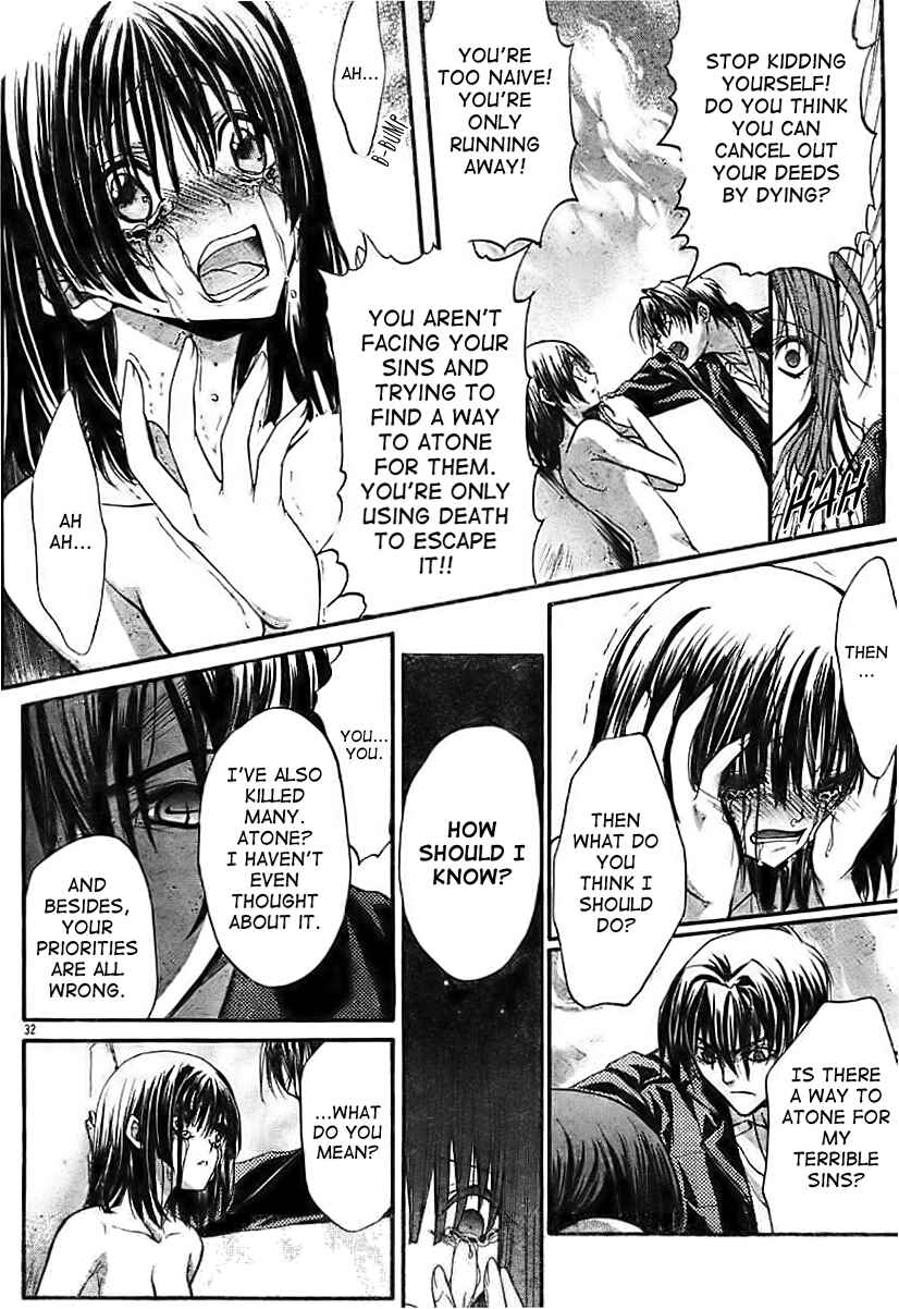Page 32 Chapter 10 Kaze no Stigma - Kouen no Miko