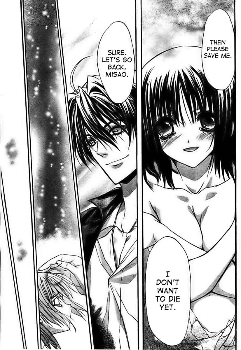 Page 35 Chapter 10 Kaze no Stigma - Kouen no Miko
