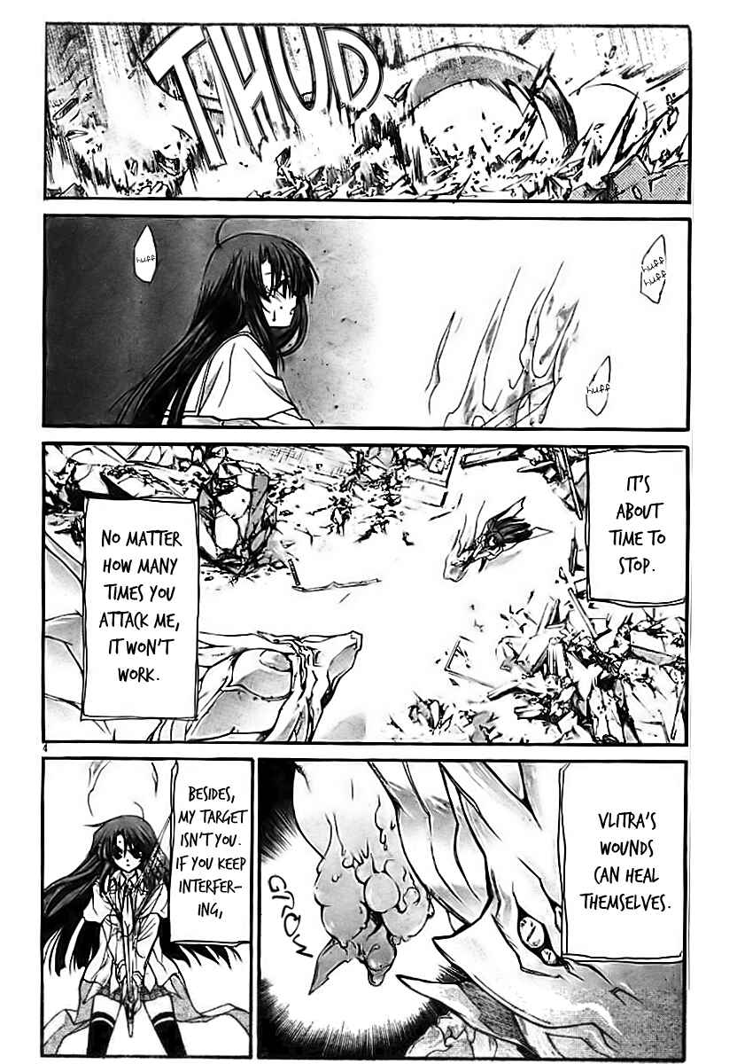 Page 4 Chapter 10 Kaze no Stigma - Kouen no Miko