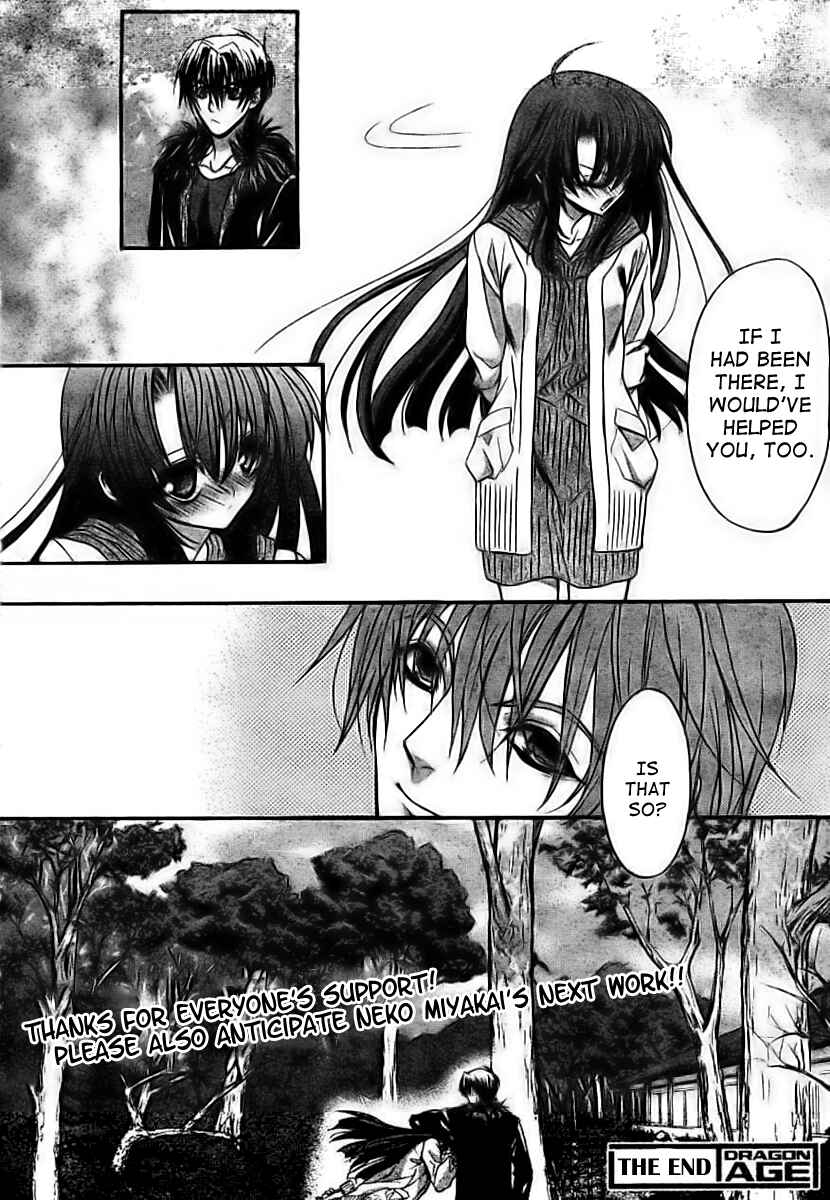 Page 40 Chapter 10 Kaze no Stigma - Kouen no Miko