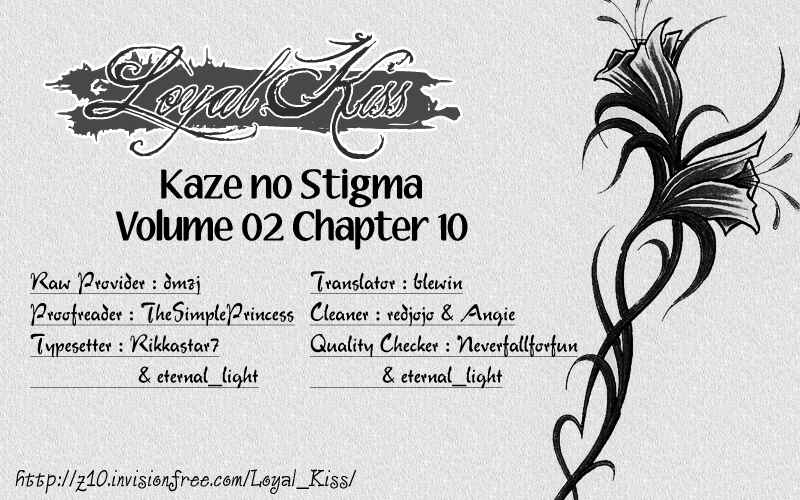 Page 41 Chapter 10 Kaze no Stigma - Kouen no Miko