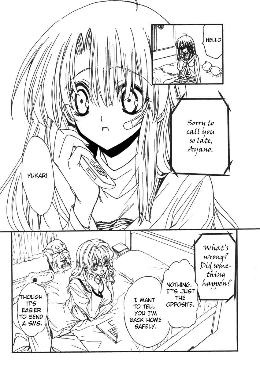 Page 13 Chapter 6 Kaze no Stigma - Kouen no Miko
