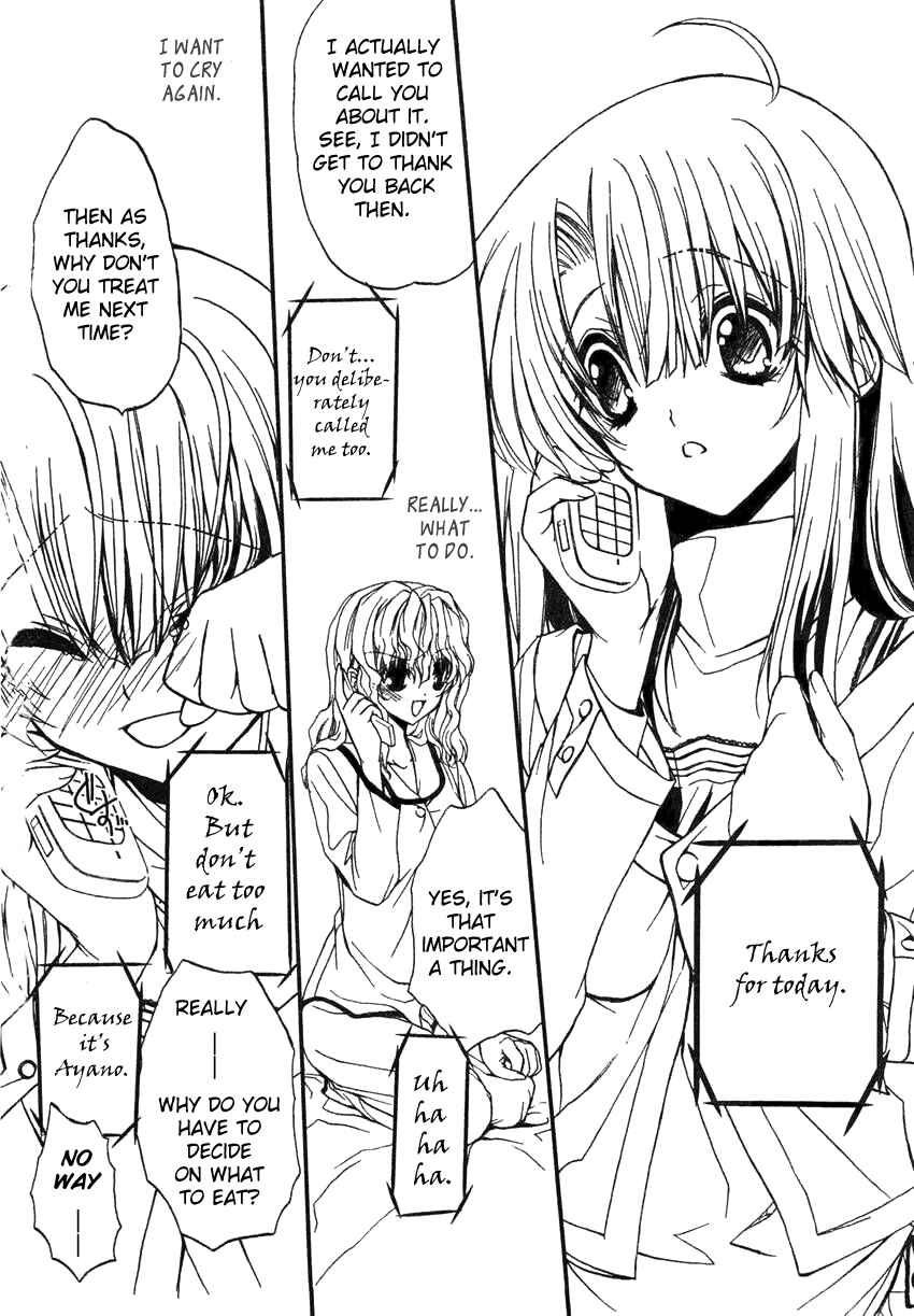 Page 16 Chapter 6 Kaze no Stigma - Kouen no Miko