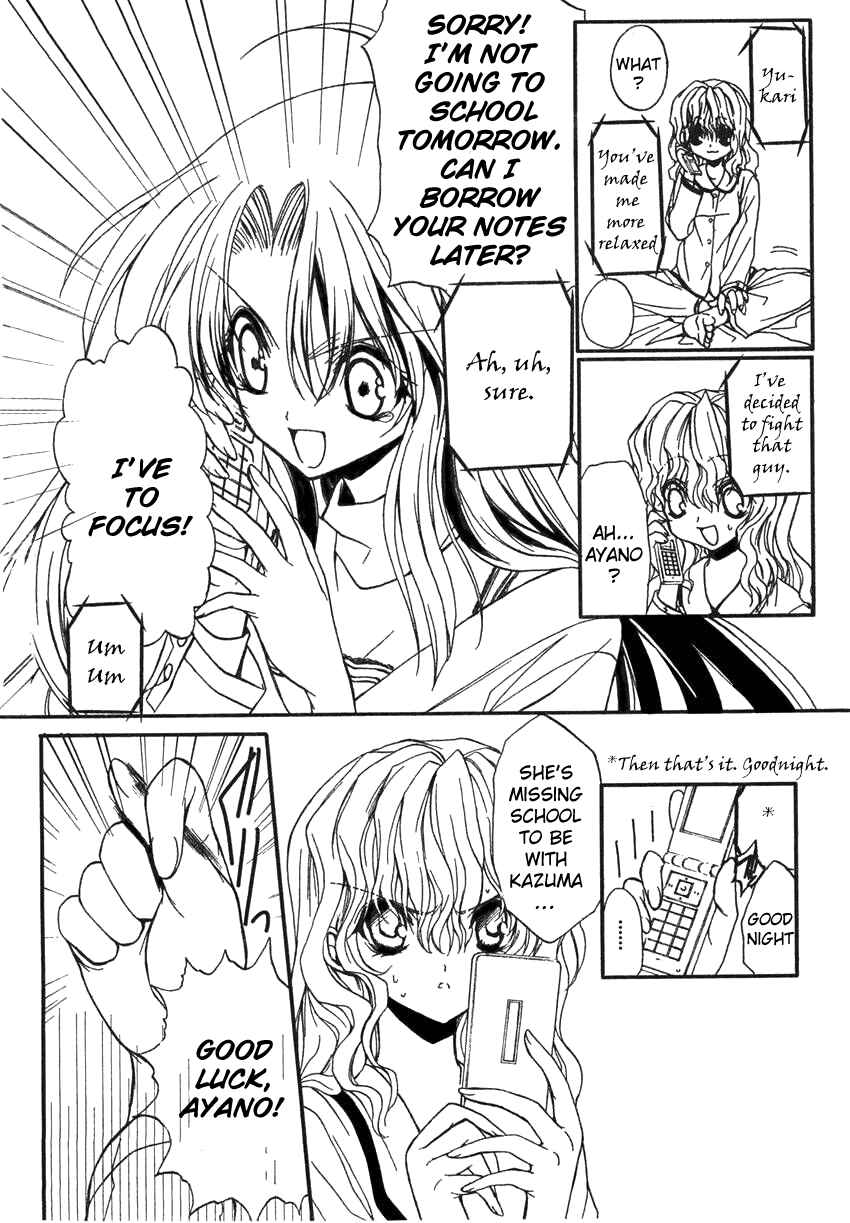 Page 17 Chapter 6 Kaze no Stigma - Kouen no Miko