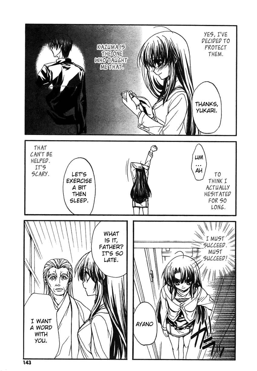 Page 18 Chapter 6 Kaze no Stigma - Kouen no Miko