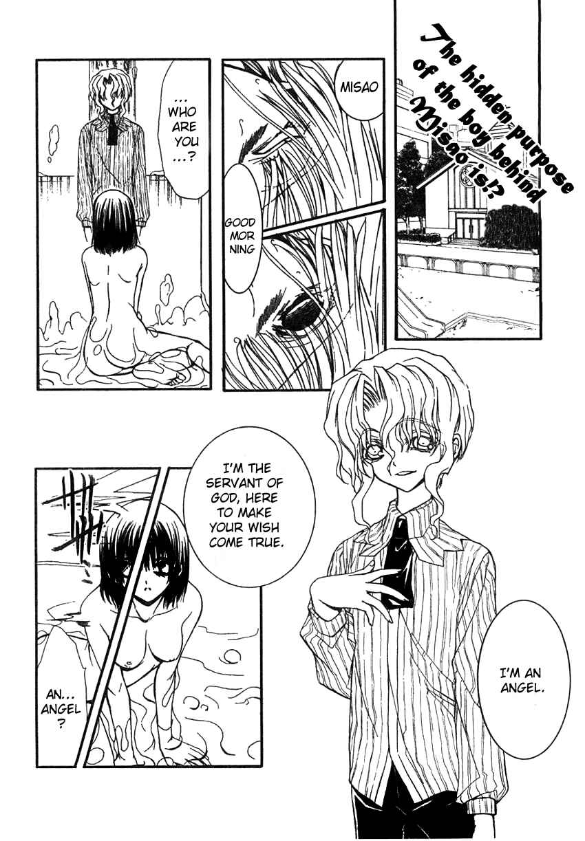 Page 3 Chapter 6 Kaze no Stigma - Kouen no Miko