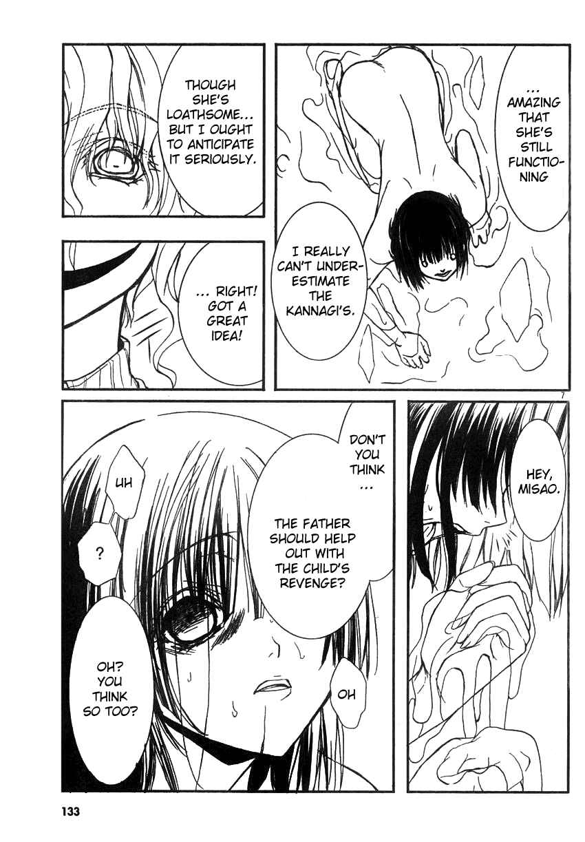 Page 8 Chapter 6 Kaze no Stigma - Kouen no Miko