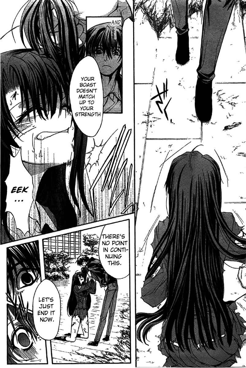 Page 10 Chapter 5 Kaze no Stigma - Kouen no Miko