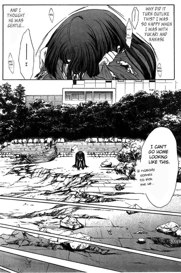 Page 15 Chapter 5 Kaze no Stigma - Kouen no Miko