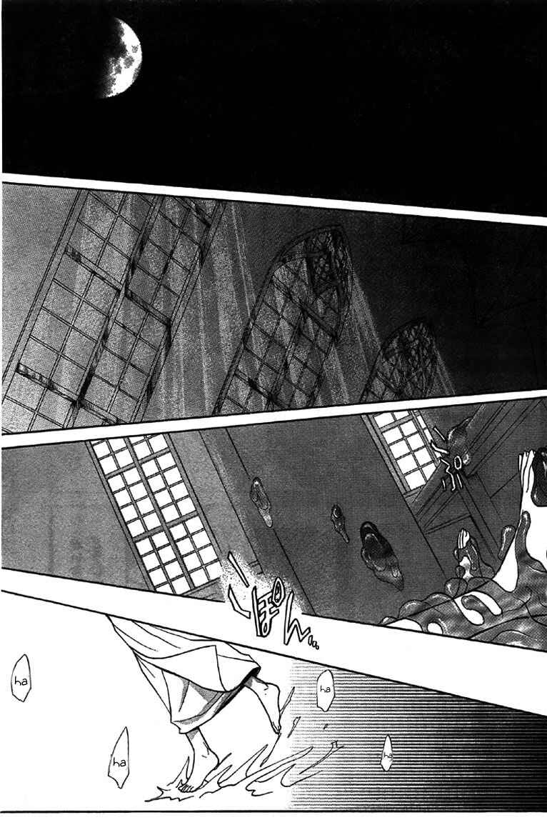 Page 16 Chapter 5 Kaze no Stigma - Kouen no Miko