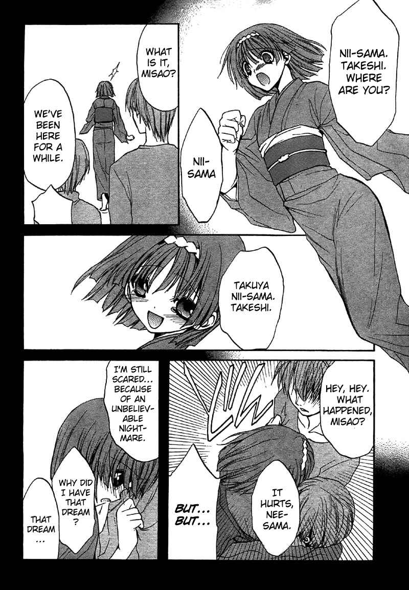Page 17 Chapter 5 Kaze no Stigma - Kouen no Miko