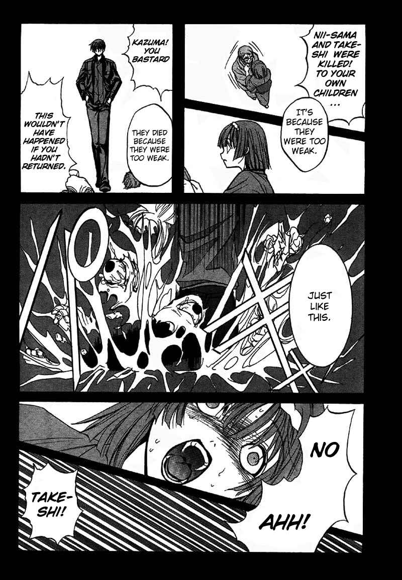 Page 19 Chapter 5 Kaze no Stigma - Kouen no Miko