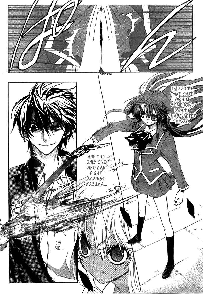 Page 2 Chapter 5 Kaze no Stigma - Kouen no Miko