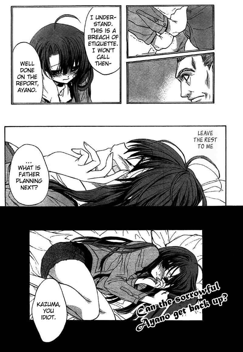 Page 25 Chapter 5 Kaze no Stigma - Kouen no Miko