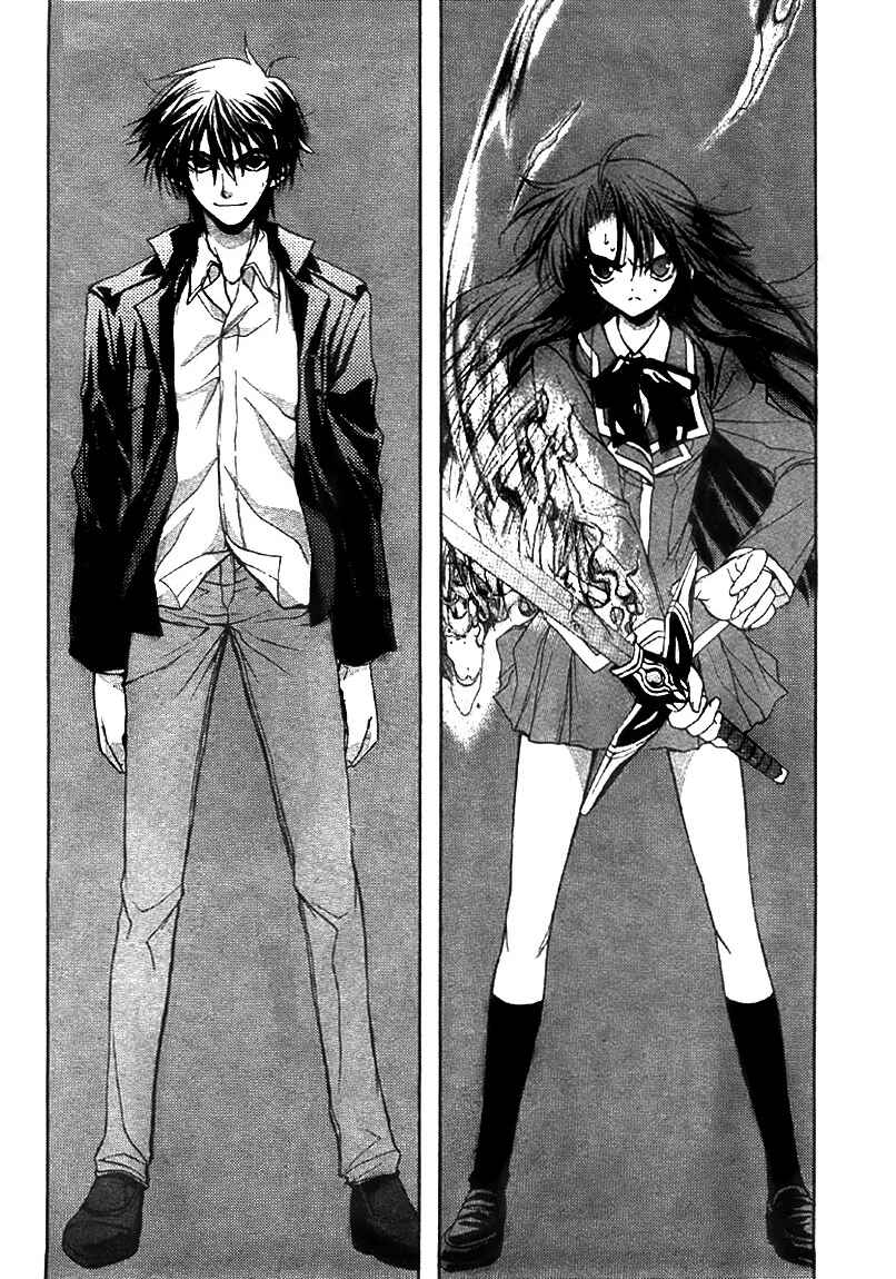 Page 3 Chapter 5 Kaze no Stigma - Kouen no Miko