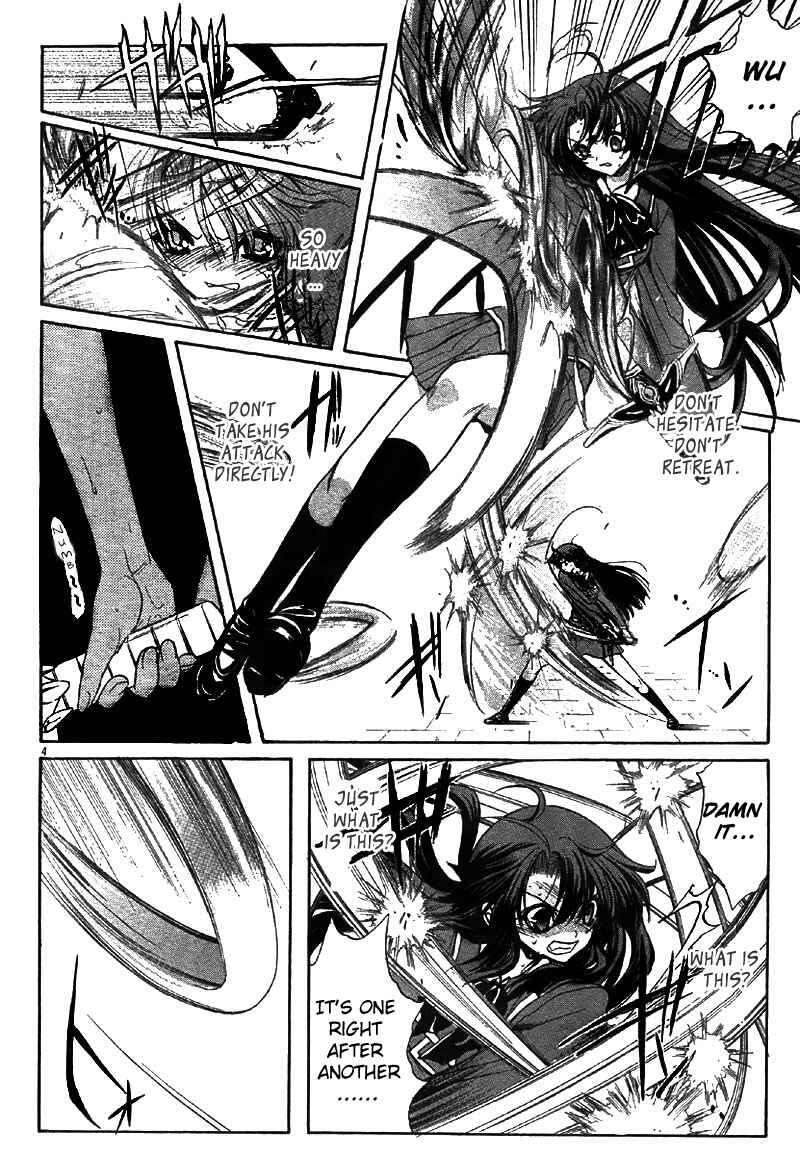 Page 5 Chapter 5 Kaze no Stigma - Kouen no Miko