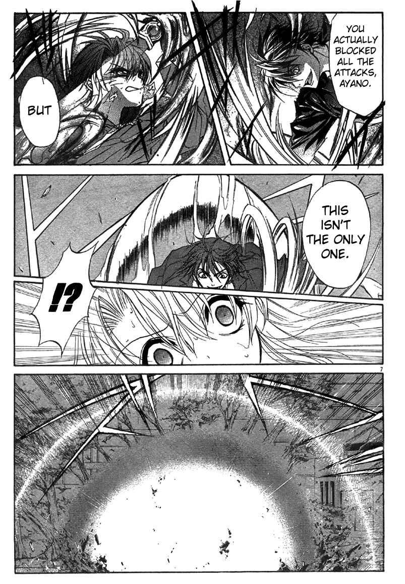 Page 8 Chapter 5 Kaze no Stigma - Kouen no Miko