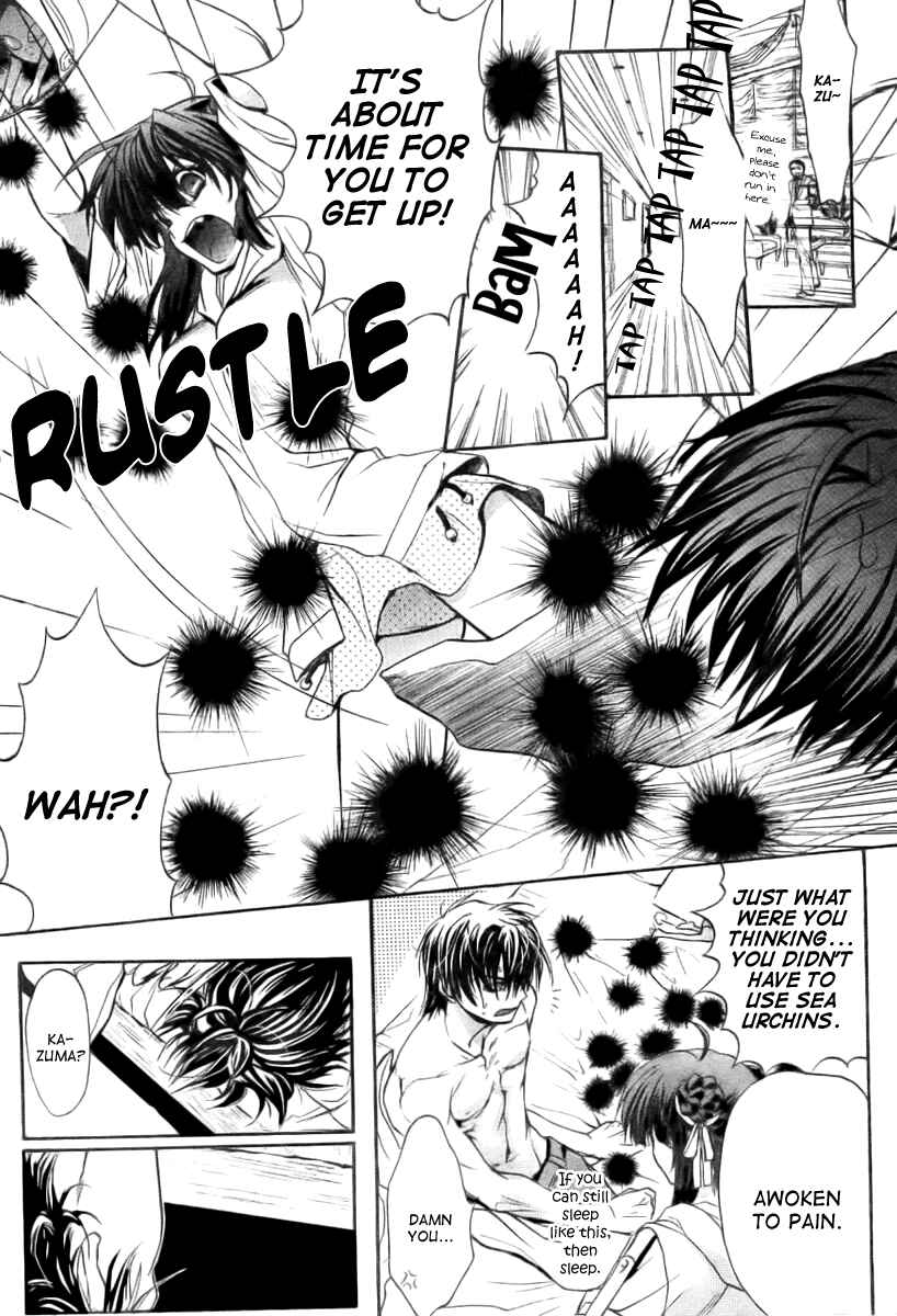 Page 12 Chapter 10.5 Kaze no Stigma - Kouen no Miko