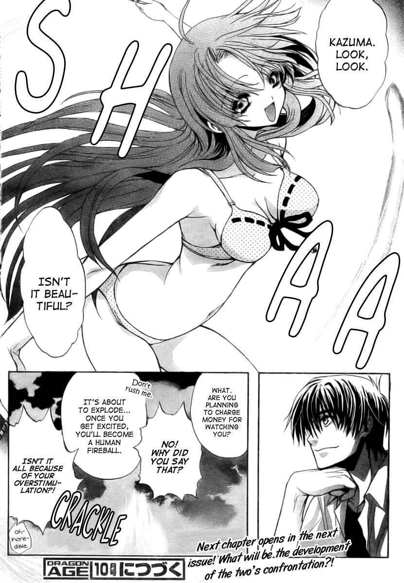 Page 19 Chapter 10.5 Kaze no Stigma - Kouen no Miko
