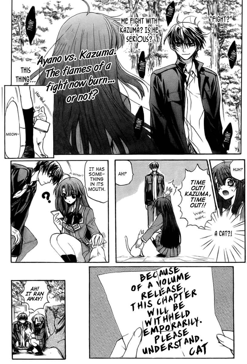 Page 4 Chapter 10.5 Kaze no Stigma - Kouen no Miko