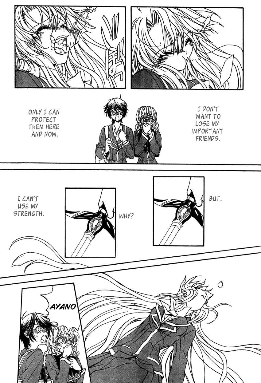 Page 10 Chapter 4 Kaze no Stigma - Kouen no Miko