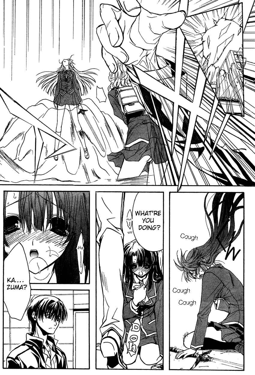 Page 11 Chapter 4 Kaze no Stigma - Kouen no Miko